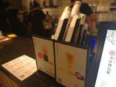 -书亦烧仙草(龙湖金楠天街店)