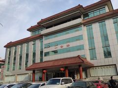 -止园酒店-中餐厅
