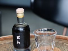 -解药·antidote Cafe&Bar
