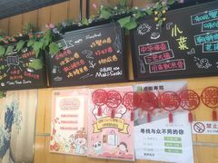 -池田寿司·新鲜现做(昌平悦荟店)