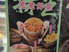 -雀蓝川菜(奥体广场店)