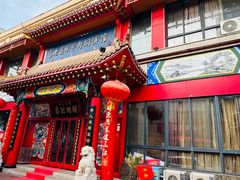 -葛记焖饼(经一路店)