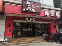 门面-肯德基(朝阳门店)