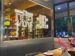 -记忆串城·东北烧烤·小龙虾·大型团建(南油店)