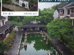 吴宫泛太平洋酒店-苏州吴宫泛太平洋酒店