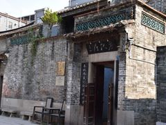 -黄埔古港