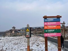 -长白山华美胜地滑雪场