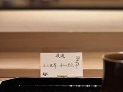 -炎橘·板前料理 Omakase