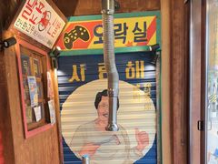 -釜山火炉·海鲜烤肉(紫藤路店)