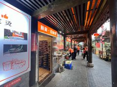 -巴倒烫陆派火锅山庄(南山总店)