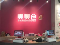 -万达影城(闵行颛桥万达广场杜比影院店)
