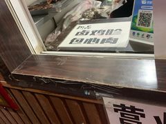 -烂瓦罐刘家猪蹄坊(药王洞店)