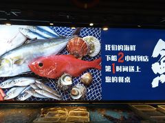 -盐汪子杂鱼馆(大港店)