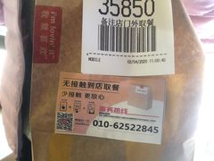 -麦当劳(双榆树店)
