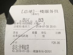 -铜锣湾·有麝自然香(长嘉汇购物公园店)