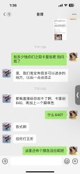 点击看大图 -小小美甲美睫