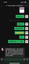 -广州曙光医学美容医院