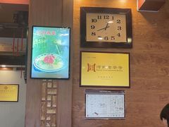 -老雒阳面馆·水席(定鼎门店)