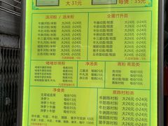 -珍珍小食店(西华路店)