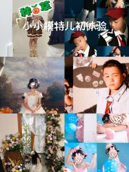-雅尼·亚米儿童摄影美学馆(汉阳店)