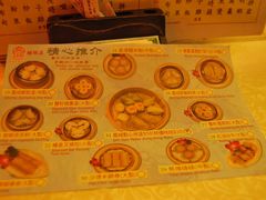 菜单-凤城酒家(铜锣湾店)