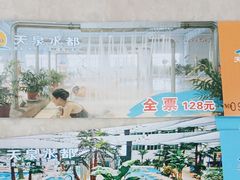-天泉水都(子固路馆)