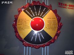 -绵阳科技馆