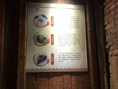 -锦记糕点铺