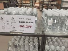 -MUJI无印良品(万象城店)