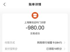 -雅悦齿科(顾村公园店)