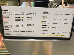 -YO!TEA有茶(科兴科学园店)