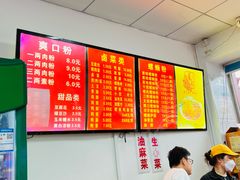 -凤张螺蛳粉·爽口粉(跃进路总店)