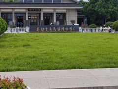 -秦始皇帝陵博物院(兵马俑)