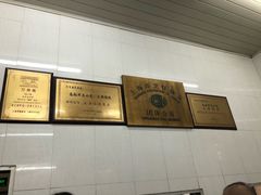 -万寿斋(山阴路店)