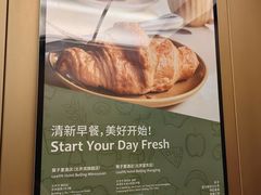 -北京民族园葉子里酒店(鸟巢店)