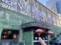 -恰八斗·猛火长沙菜(国贸店)