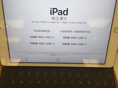 -Apple零售店(深圳益田假日广场店)