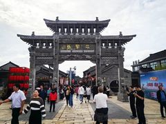 -南通濠河风景名胜区