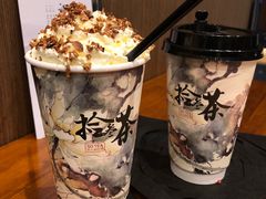 -拾叁茶(罗汉巷店)