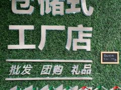 -鲜果壹号(中央景城店)