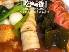 -小朱麻辣串(益民街店)