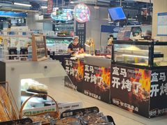 -盒马鲜生(丁香国际店)