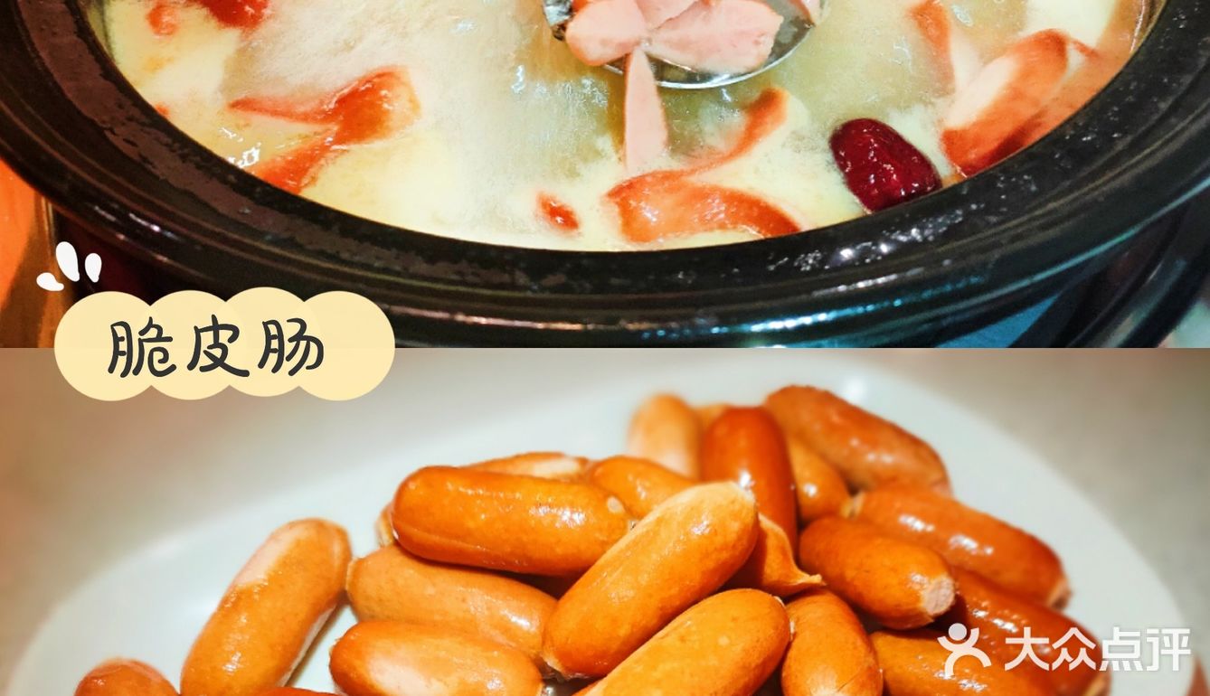 三亚探店 | 林达奥特莱斯·魔嘟鲜鱼捞