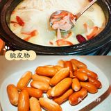三亚探店 | 林达奥特莱斯·魔嘟鲜鱼捞