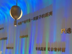-烹然四季椰子鸡火锅(姚家园万象汇店)
