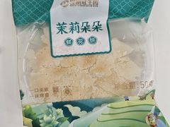-昆明冠生园·蛋糕·面包(朗悦湾店)
