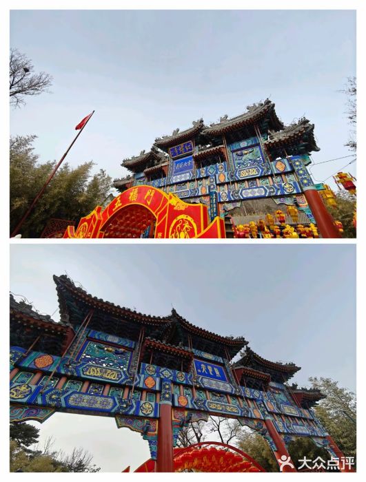 红螺寺图片