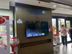 -睿宝儿科·眼科·口腔(杨浦新江湾城店)