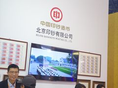 -中国建设银行(北京清华园支行)