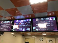 -璐坊粽王(复兴中路店)